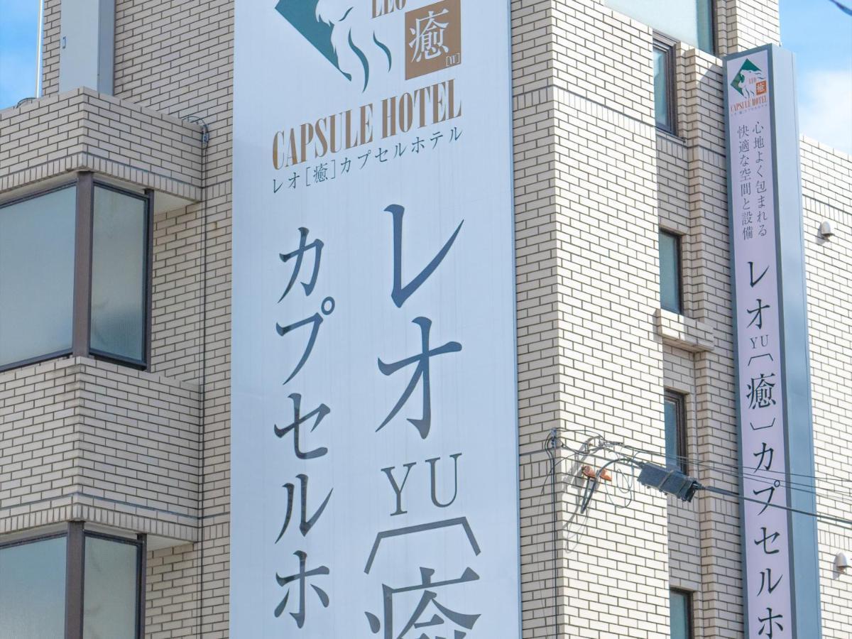 Leo Yu Capsule Hotel Nishifunabashi Exterior photo